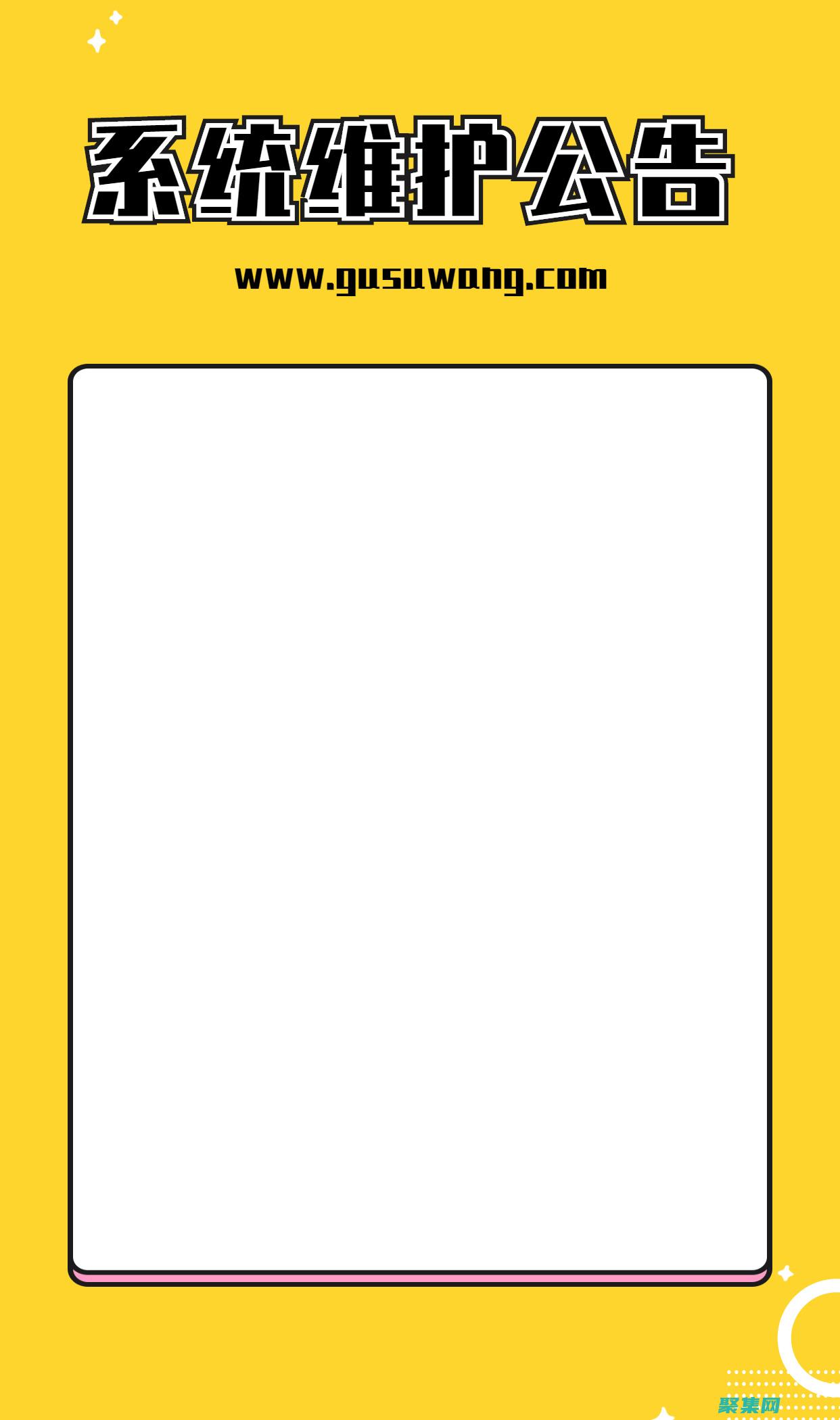當您更改店鋪鏈接或商品ID時