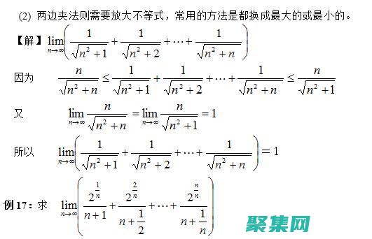 超越對數的極限是什么