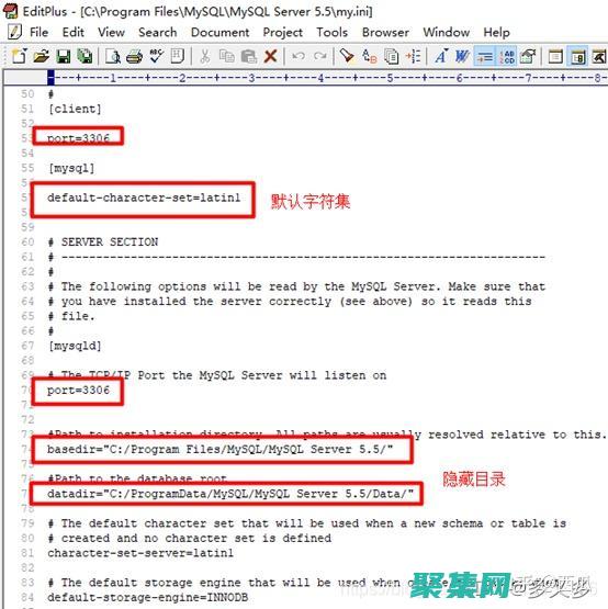 配置數據庫服務器