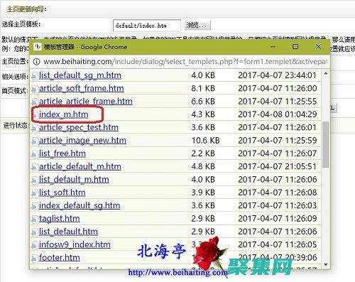 CMS 織夢高級特性揭秘：高級用戶指南 (織夢cms是干嘛的)