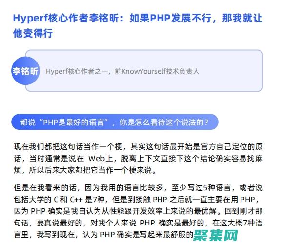 揭開 PHP 網頁設計的秘密：建立動態、響應式網站 (php網絡開發)