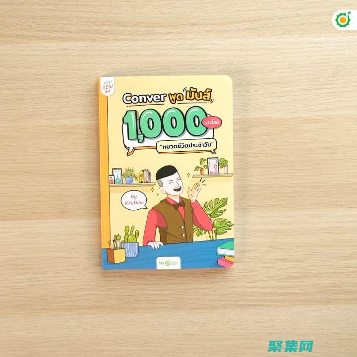 conversation怎么讀