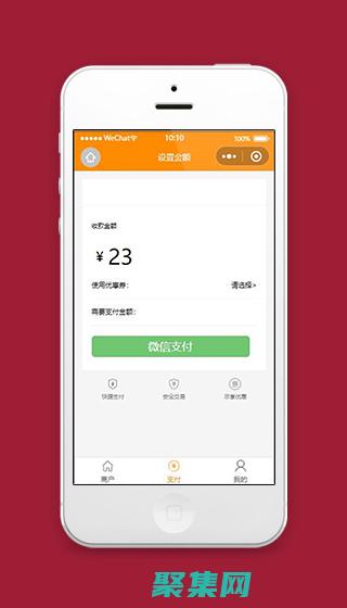 詳細指南和代碼示例