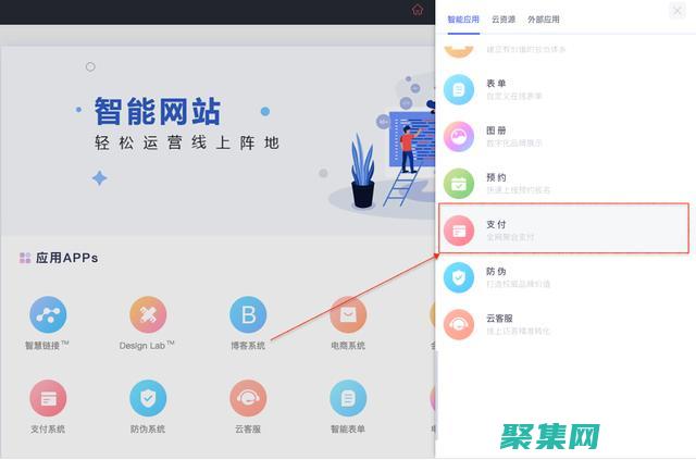 小支付回調常見錯誤分析