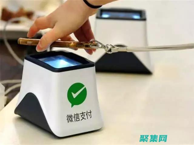 小程序支付回調擴展應用：自定義處理支付結果和業務場景 (小程序支付回調在哪設置)