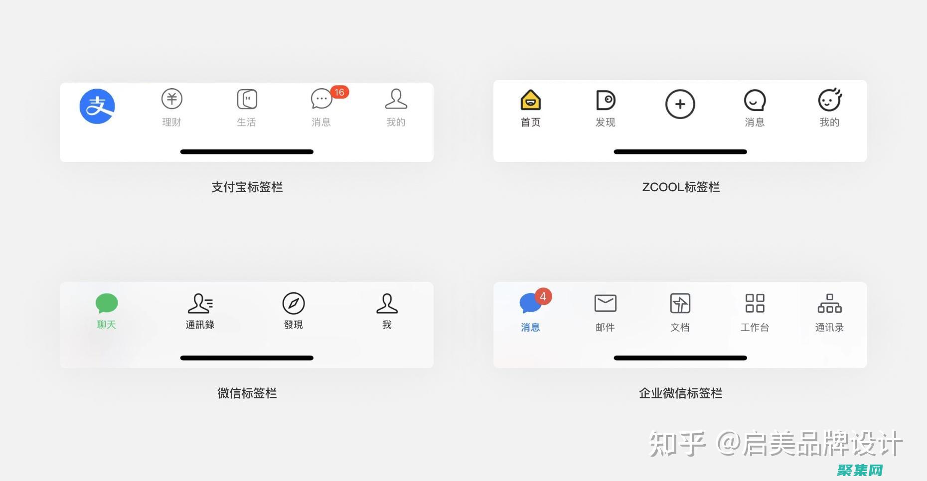 導航至開發 > 接口設置 > 支付配置。 (導航至開發區)