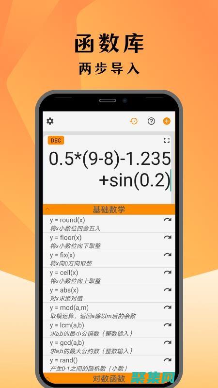 計算機編程算法