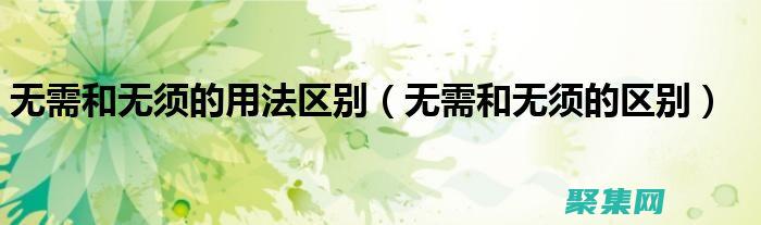 無需注冊即可下載 C 語言視頻教程：暢通無阻地學習編程 (無需注冊即可使用的條碼有哪些)