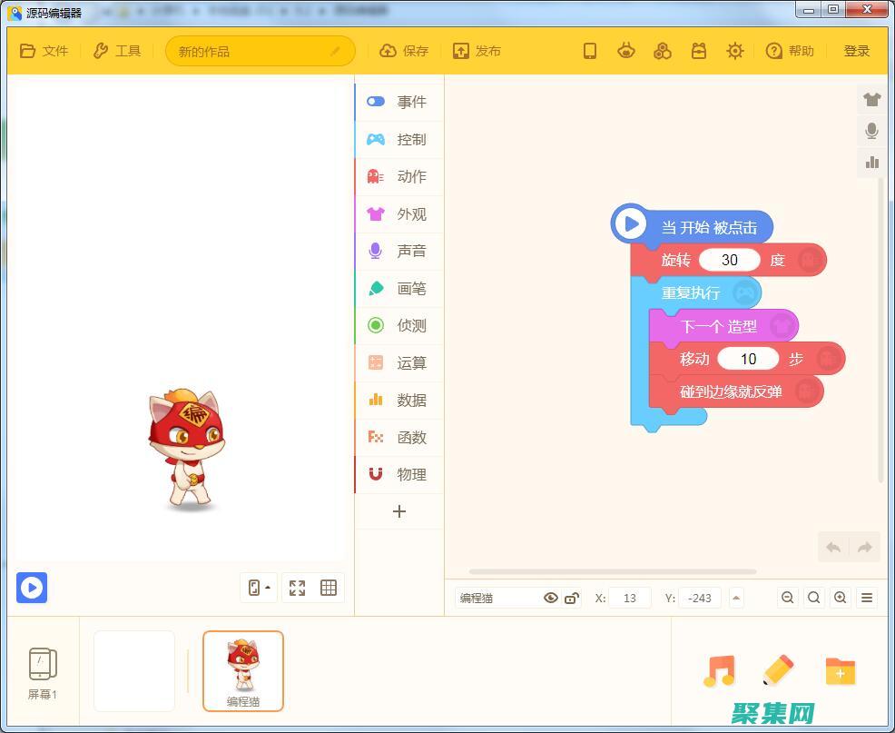 修改源代碼：一旦您有了構建環境，您就可以開始修改源代碼。您可以添加新功能、更改現有功能或刪除不需要的功能。有關源代碼中不同模塊的概述，請參閱Android文檔。 (修改源代碼侵權嗎)