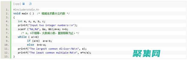 C語言最大公約數求解算法的全面解析 (c語言最大公約數和最小公倍數的求法)