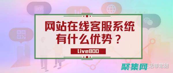 在線客服系統源碼