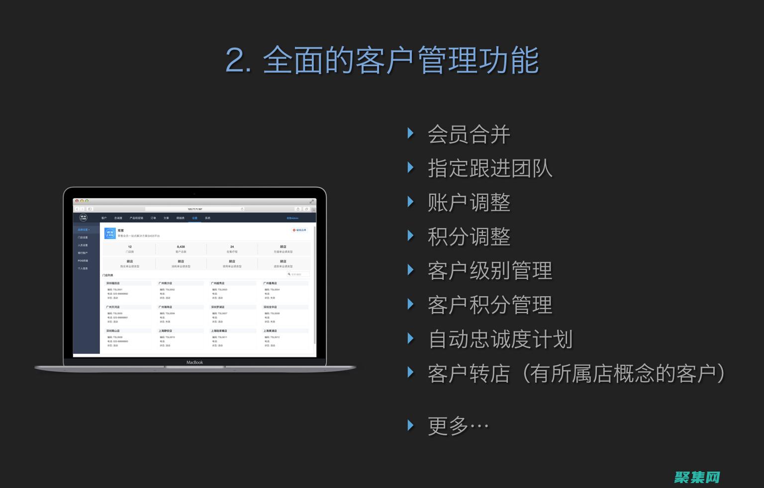 多渠道客服系統源碼