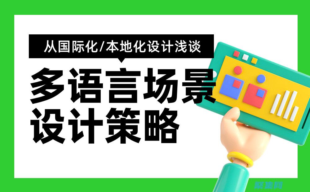 多語言客服系統源碼