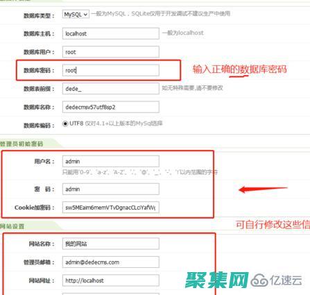 新手也能輕松創建網站