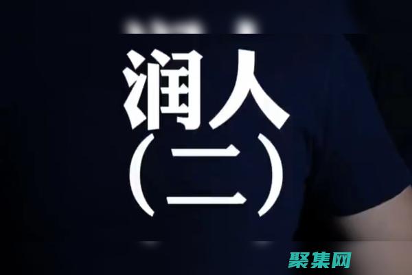 舍入數字及其在編程中的