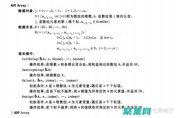 理解復雜的關鍵