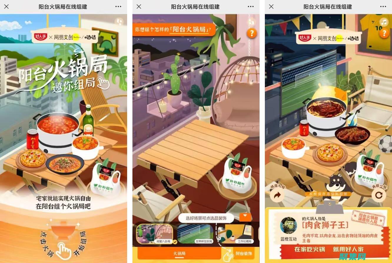 H5游戲源碼的寶典