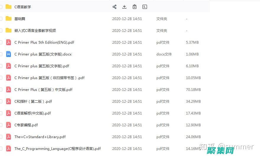 c語言指令是什么