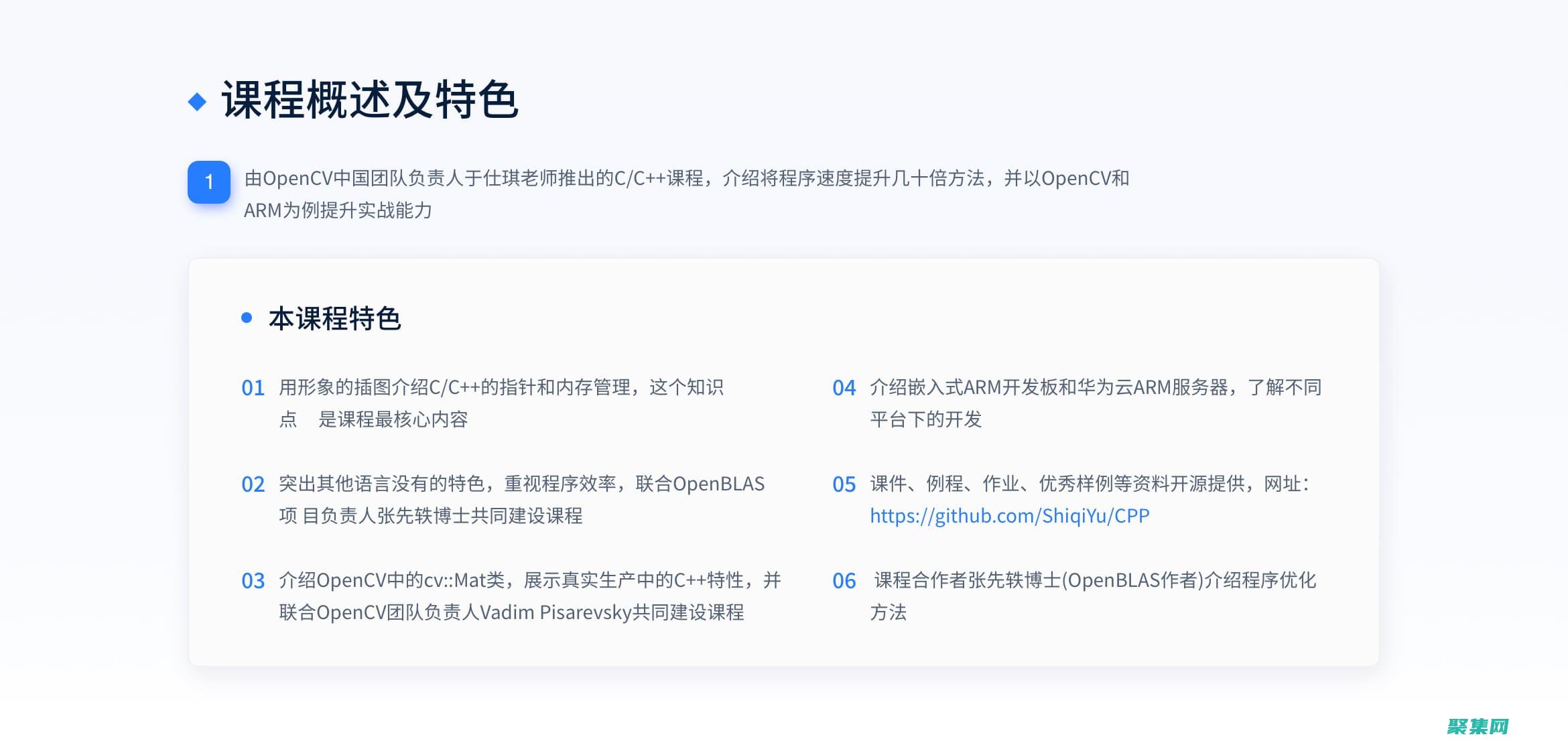提升 C 語言水平：二級 C 語言指南 (c語言提高)