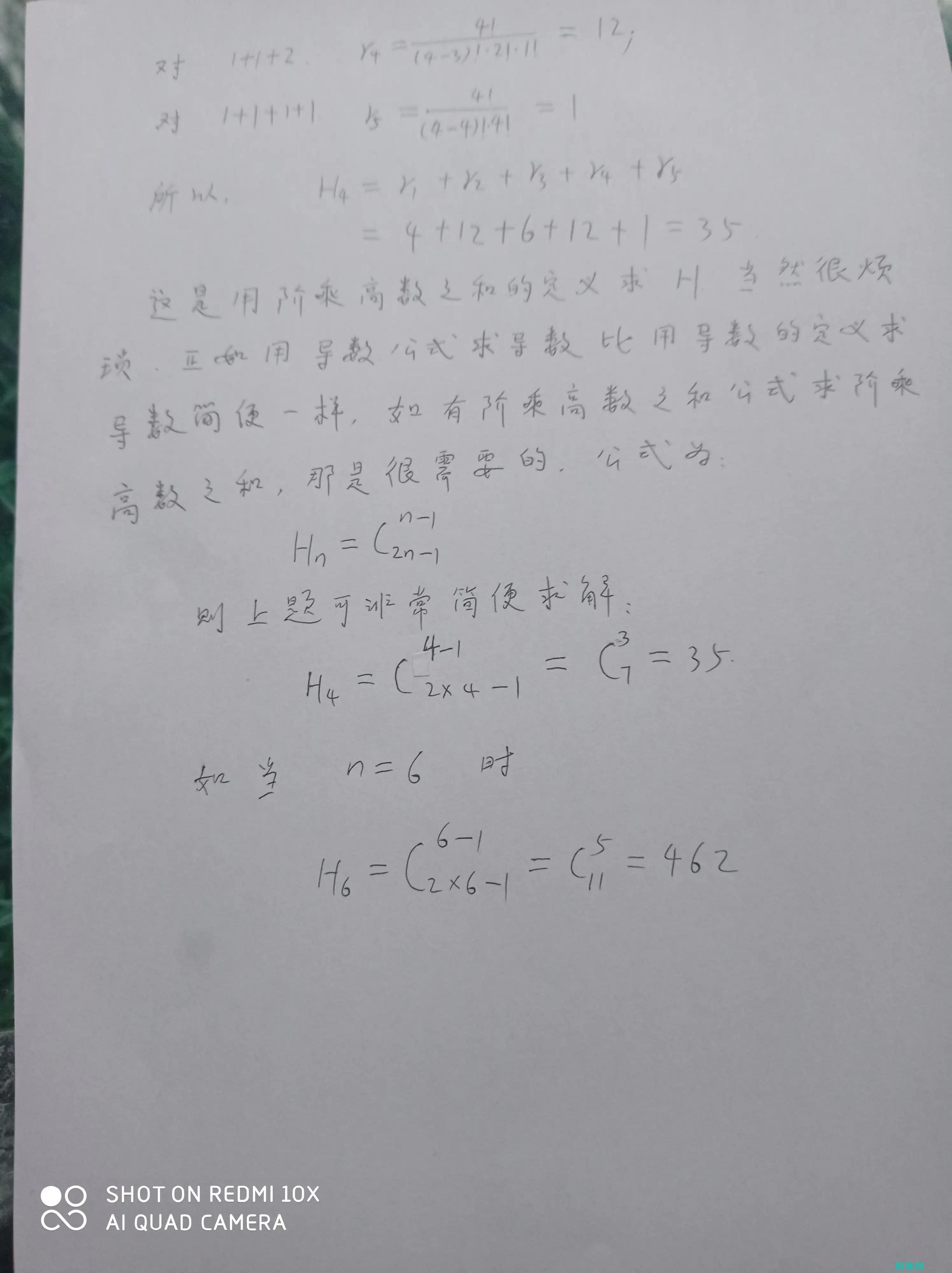 階乘函數與自然界的聯系：從物理學到生物學 (階乘函數是初等函數嗎)