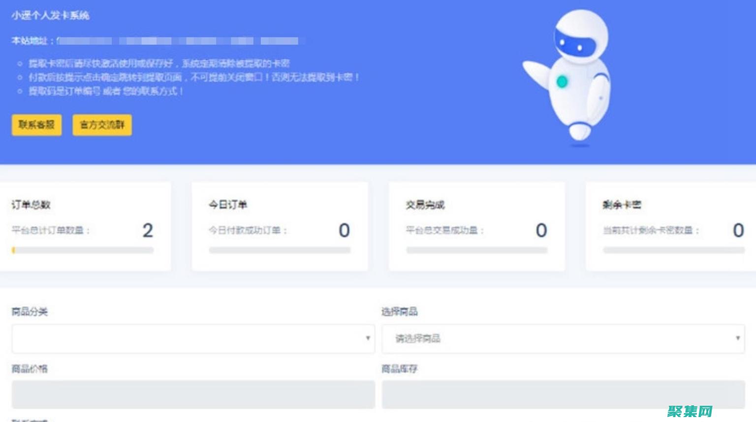 發卡源碼的方法