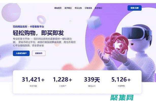 發卡源碼的寶典：創建創新且安全的支付應用程序 (發卡源碼的寶箱在哪)