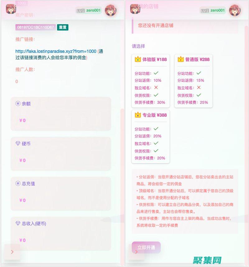 探索發卡的無限可能