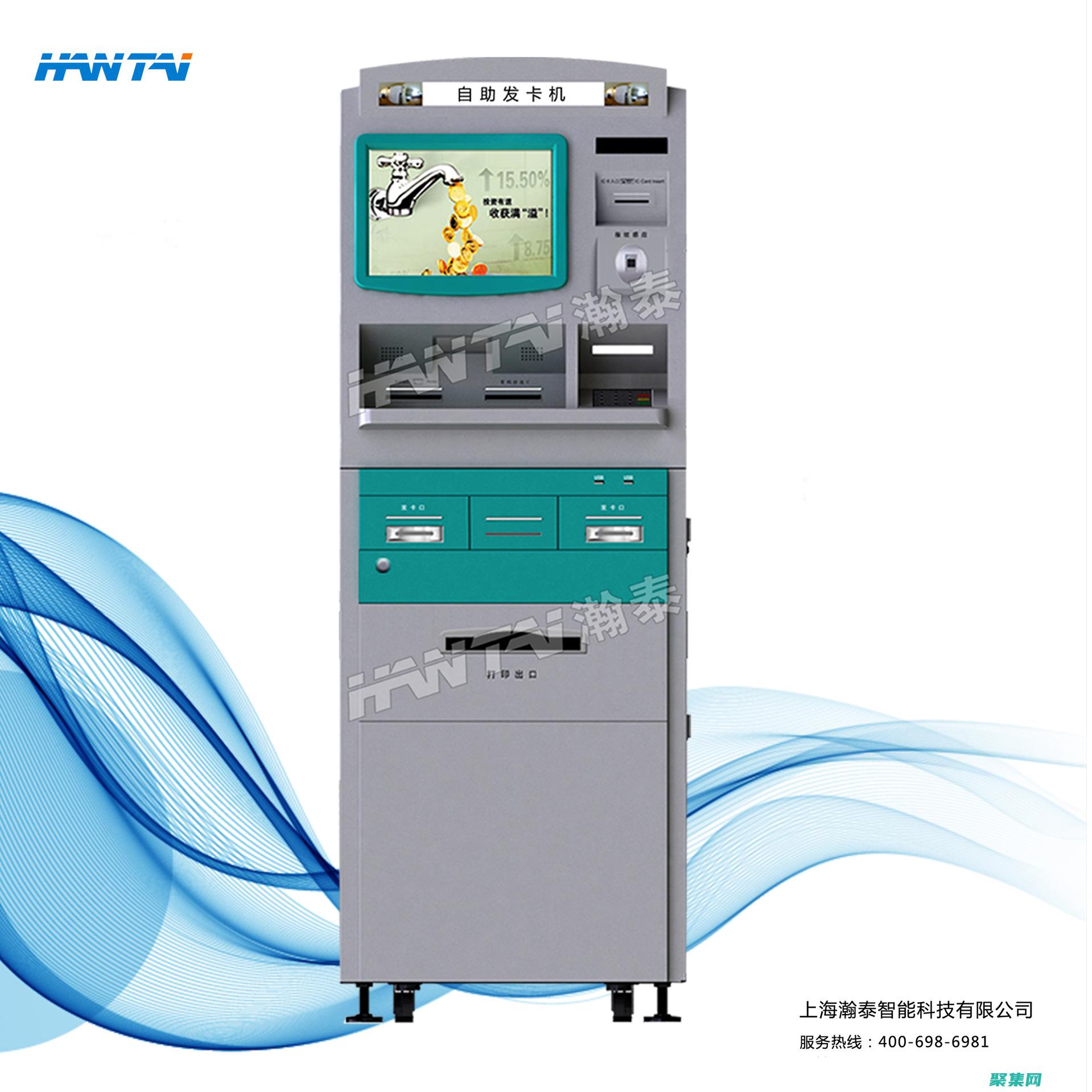 優化您的支付流程