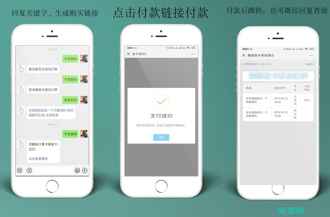 通過自動發卡賺錢
