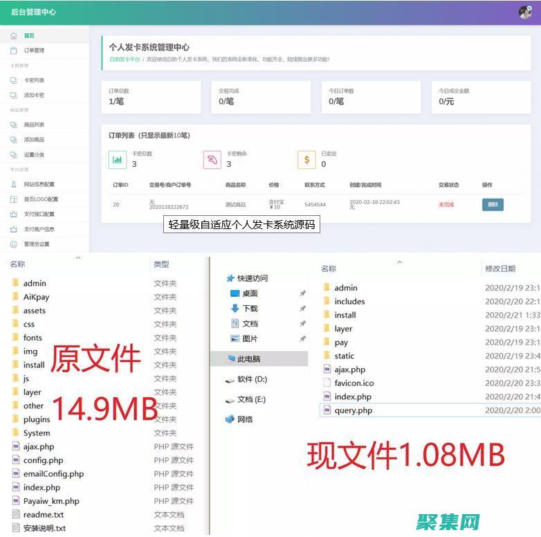 通過自動發卡平臺升級您的支付
