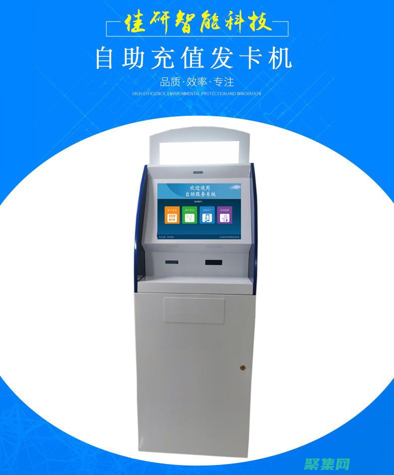 利用自動發卡平臺，釋放您的支付潛力 (利用自動發卡機的利弊)