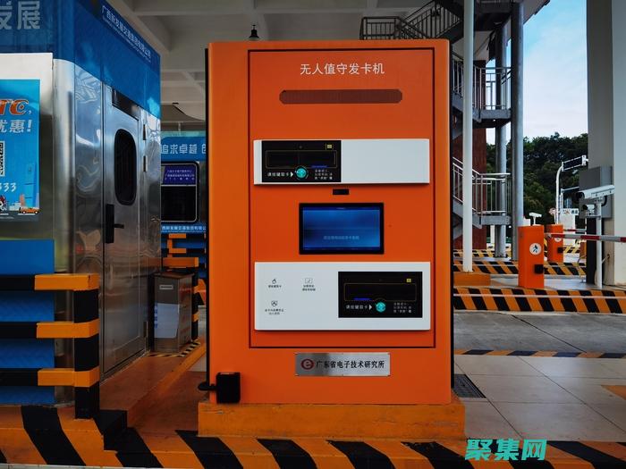 利用自動發卡機的利弊