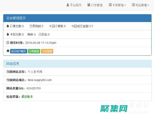 擁抱自動發卡平臺的創新