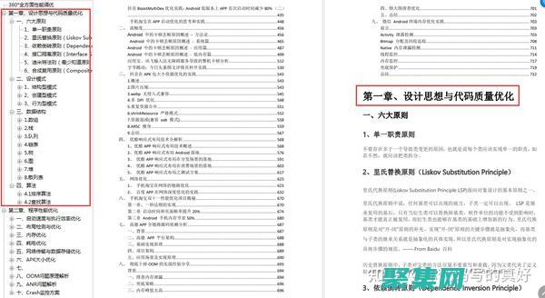 數據存儲優化：提高應用程序性能和降低成本 (數據存儲優化包括)