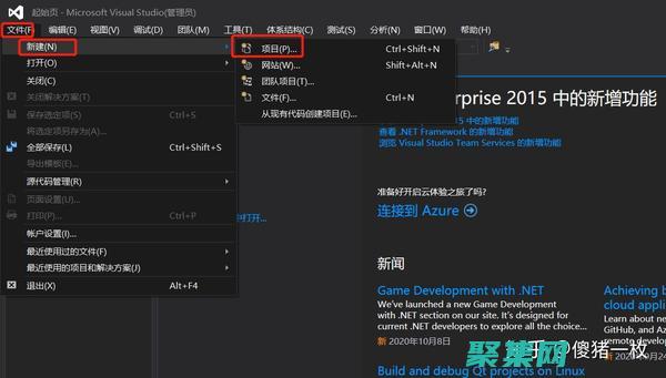 C制作令人興奮的小游戲