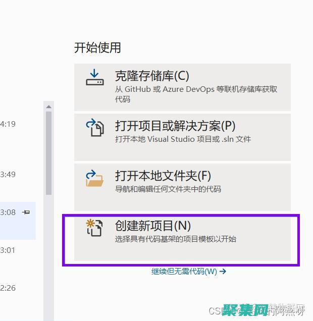 C制作小游戲如何進行游戲測試