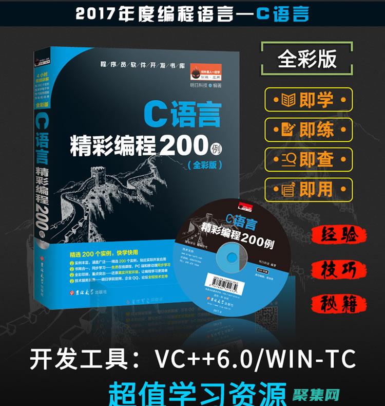 創造引人入勝的小游戲