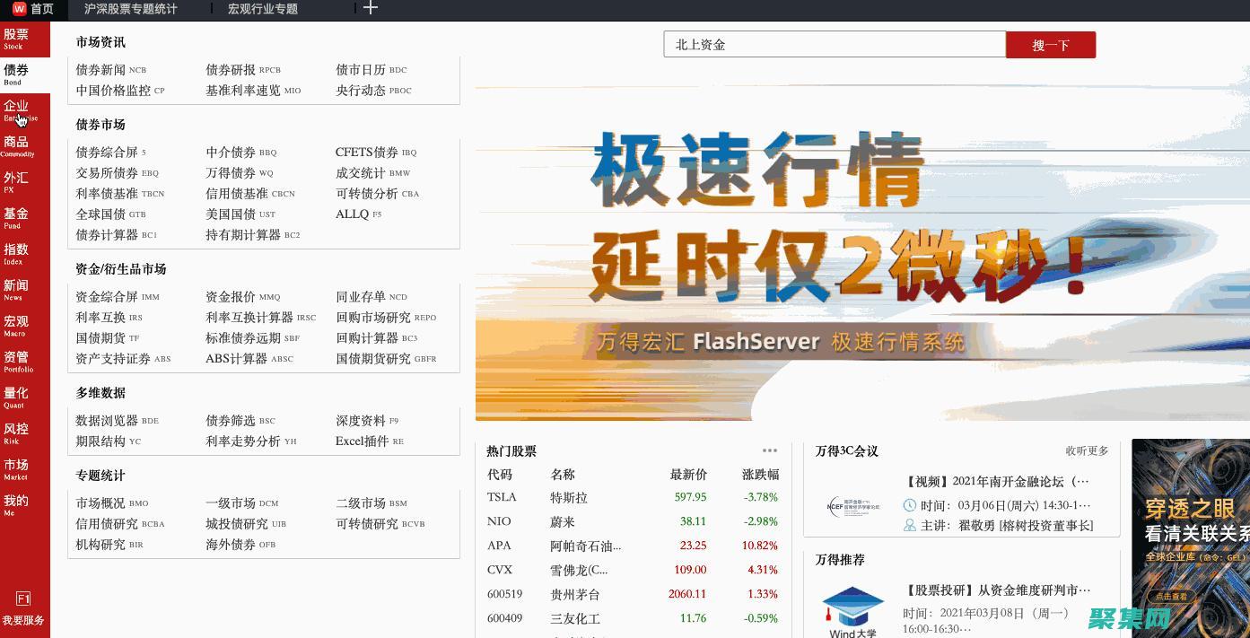 使用Windows更新修復問題有用嗎