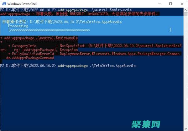 初學者到專家的旅程