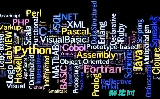 編程語言背后的強大力量：揭秘常見的實現模式 (編程語言背后的故事)