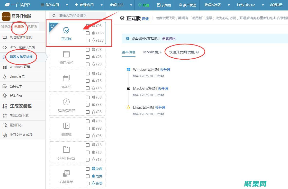 深入理解實現模式的意義