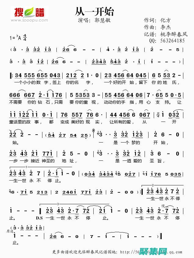 從頭開始編譯英文