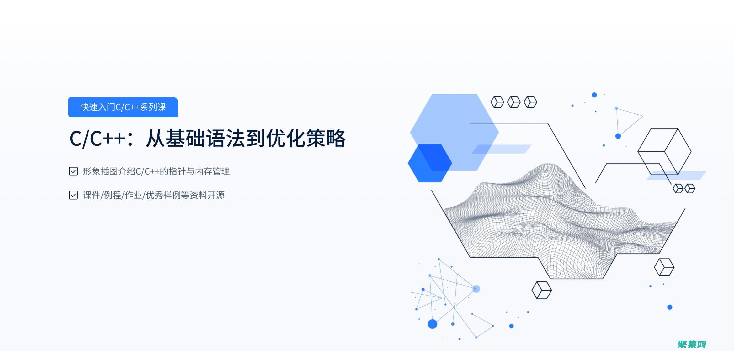 如何快速提升c語言能力