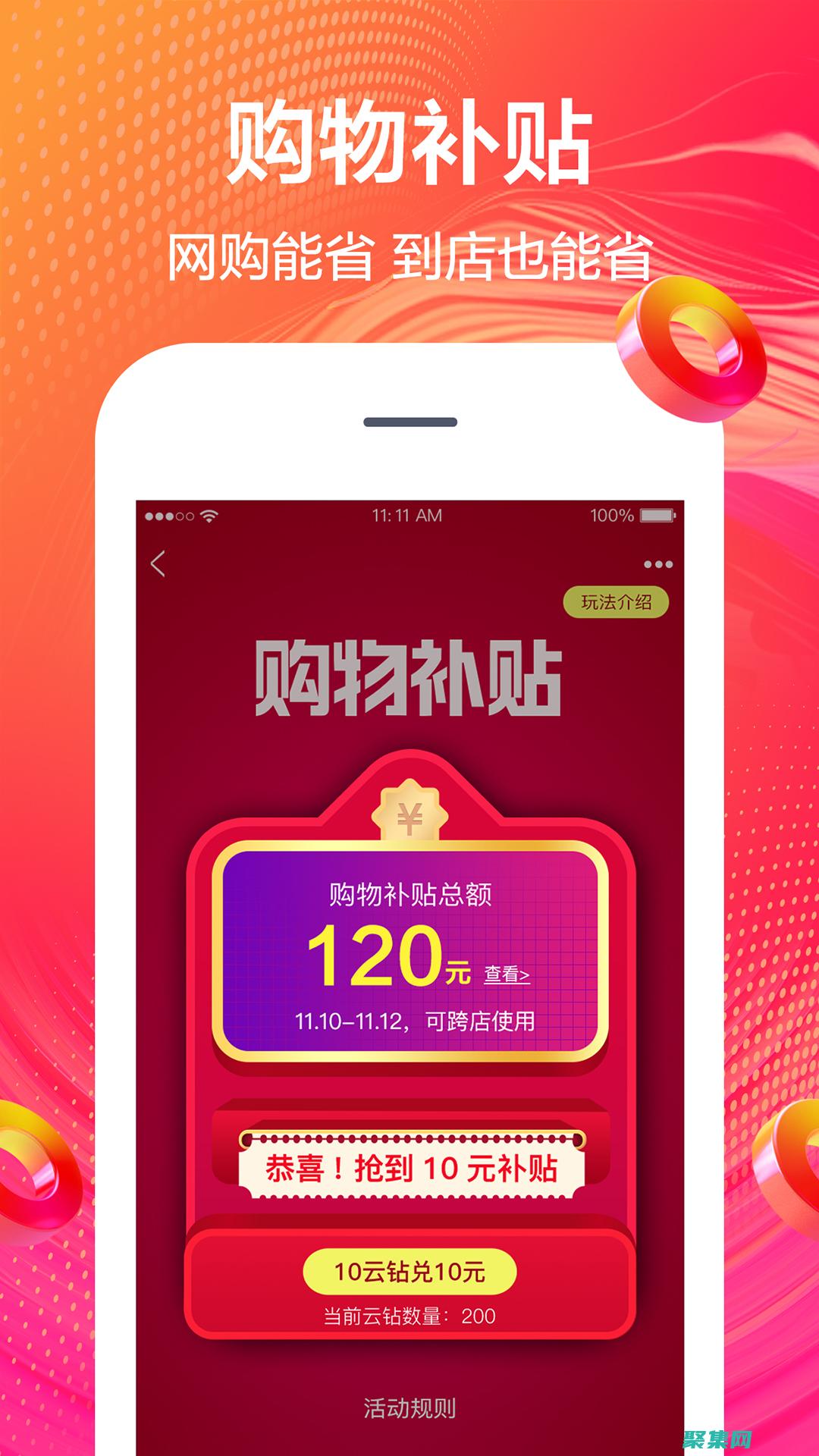 蘇寧易購官網商城