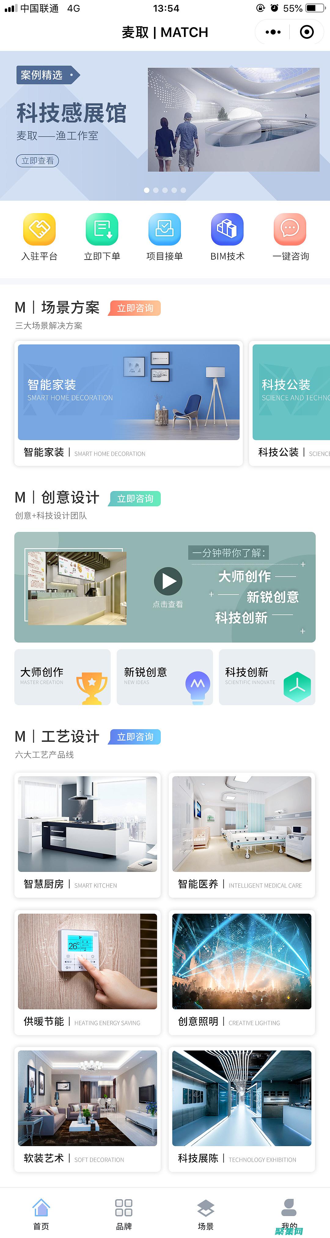 界面設計進化：控件工具箱如何簡化開發過程 (界面設計?)