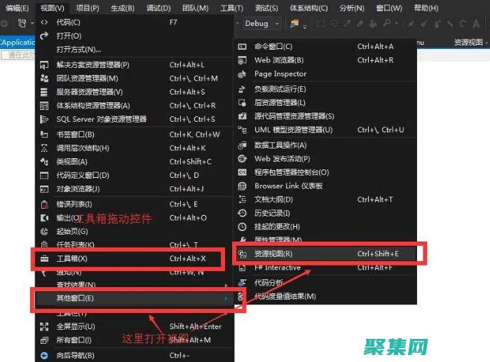 使用控件工具箱掌控用戶界面