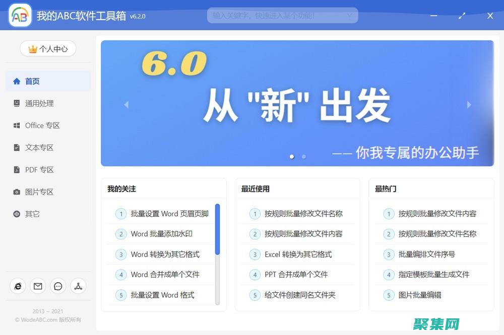 了解并利用其界面設計的力量