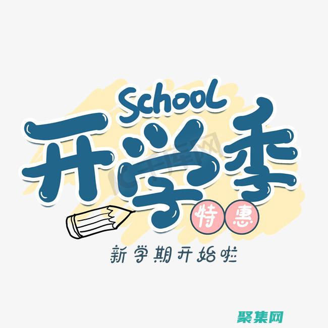 使用PHP創建你自己的個人博客