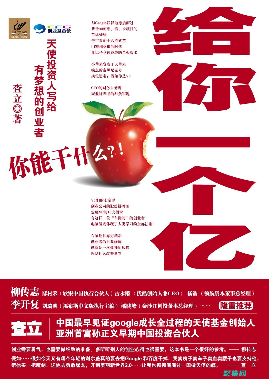 釋放您的創業潛力：全面的網站源碼指南 (釋放您的創業機會)