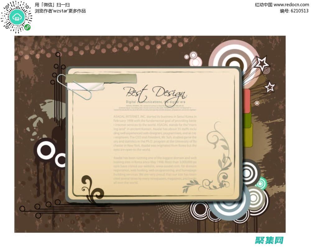 揭開用戶交流平臺幕后的秘密